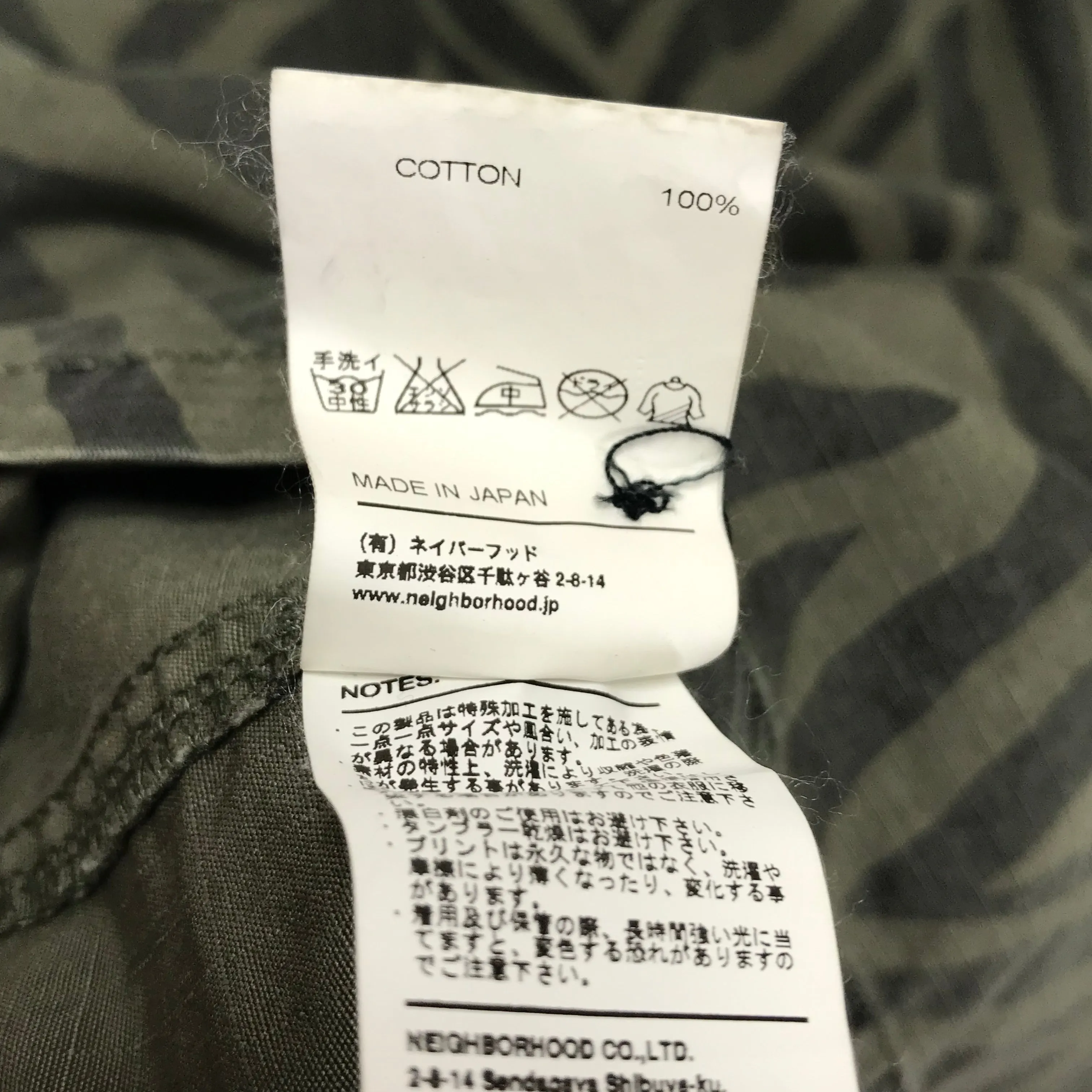 [S] DS! Neighborhood 14AW MIL-BDU Zebra C-Shirt Jacket